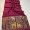 Exquisite Muslin Saree with Sequence Body and Handwoven Animal Motifs