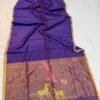 Exquisite Muslin Saree with Sequence Body and Handwoven Animal Motifs