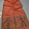 Exquisite Muslin Saree with Sequence Body and Handwoven Animal Motifs