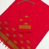 Premium Pure Cotton Unstitched Suite with Handwoven Ikat-Style Motifs & Striped Border