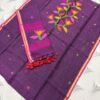 Premium Muslin Top & Dupatta Set with Jamdani Deer and Tree Motifs