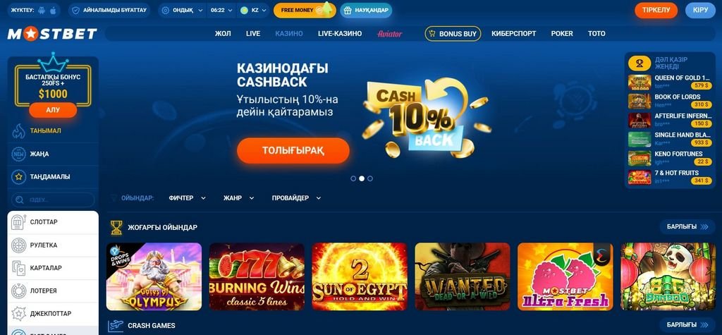 MostBet MostBet